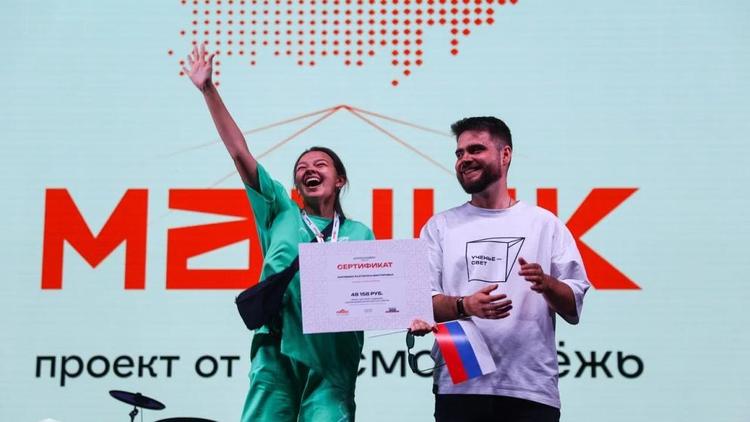 Пятигорский форум «Машук» стал победителем премии «Время молодых»