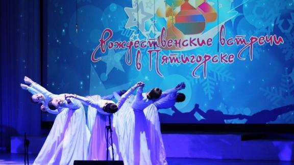 5 храмов получили поддержку благодаря фестивалю «Рождественские встречи» в Пятигорске
