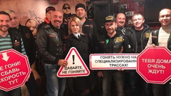 Ставропольские байкеры поддержали фотопроект «Известные люди за безопасность дорожного движения»