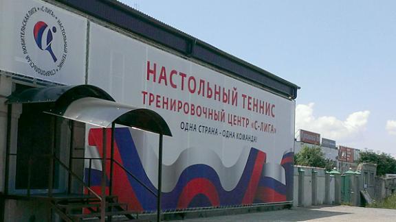Новый спортивный клуб «Ставропольская любительская лига» открылся в краевом центре