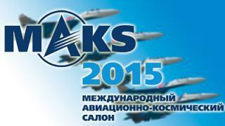 ВТБ выступил генеральным спонсором авиационно-космического салона МАКС-2015