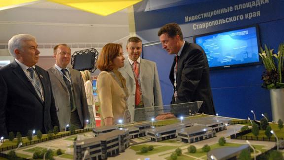 Ставрополье представит 8 инвестпроектов на форуме «Сочи -2012»