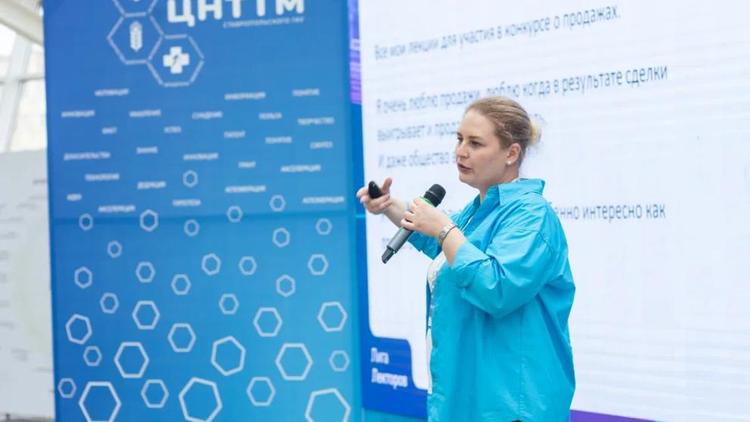 В Ставрополе прошли публичные чтения «Лиги лекторов» 