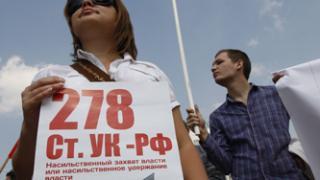 В Ставрополе представители партии «Яблоко» требовали пересмотреть итоги выборов президента и Госдумы