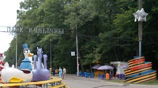 Академия развлечений - это фестиваль парков культуры и отдыха Ставрополя