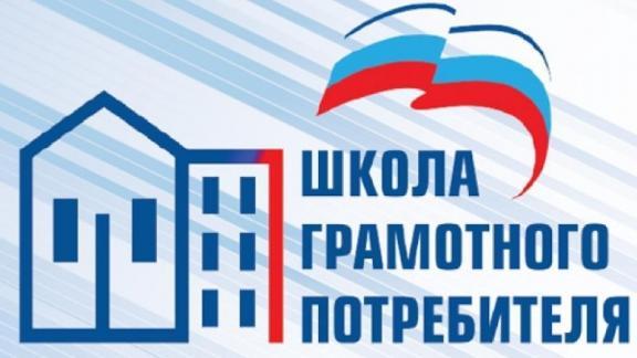 Жителям Ставрополья расскажут, как готовят дома к отопительному сезону