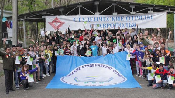 Сборы командного состава студенческих отрядов «Комсостав-2012» прошли в Пятигорске