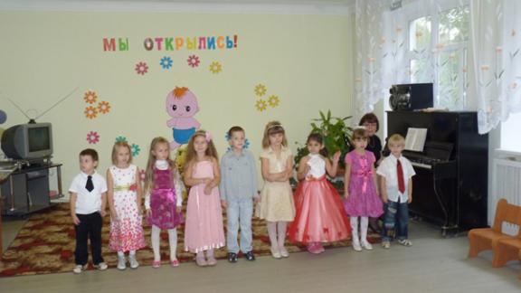 Как реализуется программа развития дошкольного образования в Кочубеевском районе Ставропольского края