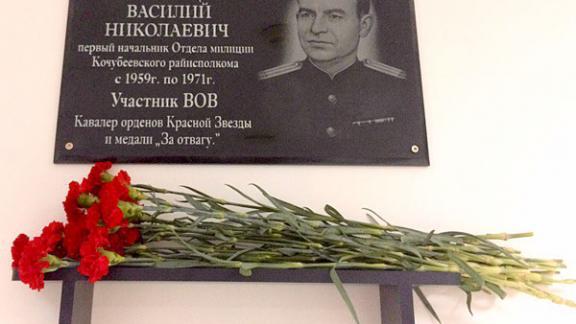 В Кочубеевском районе установили мемориальную доску Василию Тенищеву