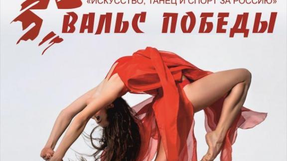 Искусство различных направлений представят на Всероссийском фестивале в Ставрополе