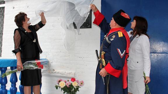 На здании бывшего казачьего училища в Невинномысске открыли мемориальную доску