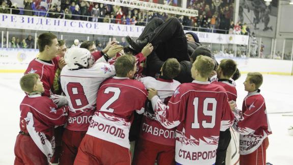 Ставропольские кадеты выиграли Первенство Вооруженных Сил РФ по хоккею