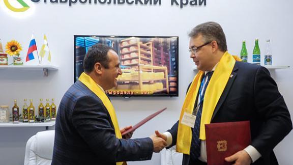 Правительство Ставрополья и «Шоколенд» подписали соглашение на «ПРОДЭКСПО-2016»