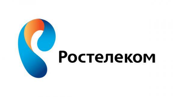 «Ростелеком» подвел итоги регионального журналистского конкурса в ЮФО и СКФО