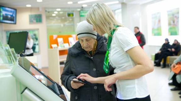 С начала 2015 года Северо-Кавказский банк обучил финансовой грамотности около тысячи пенсионеров Ставрополья