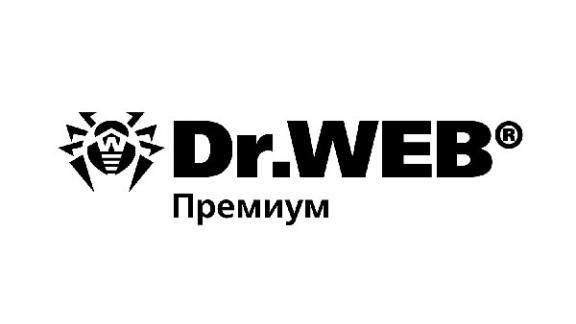 «Ростелеком» предлагает антивирус «DR.WEB Премиум» бесплатно на два месяца