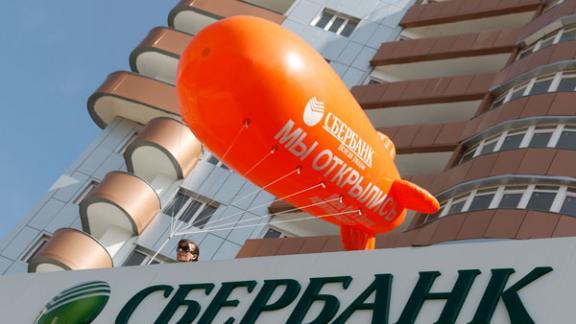 Сбербанк признан самым клиентоориентированным банком в России