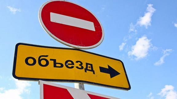 В Ставрополе закрывают проезд на улице Серова до 6 августа