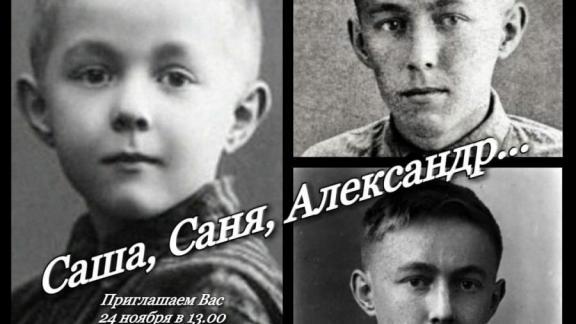 В Кисловодске покажут мультфильм по произведению Солженицына, созданный детьми