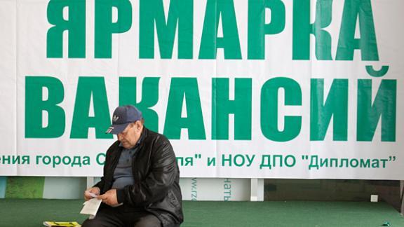 Ярмарка вакансий в Ставрополе: 80 предприятий могут трудоустроить более 2 тысяч человек