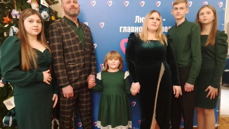 Семья из Апанасенковского округа Ставрополья приняла участие в краевом фестивале
