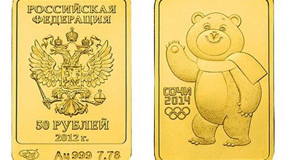 Клиенты Северо-Кавказского банка инвестируют в монеты из драгоценных металлов