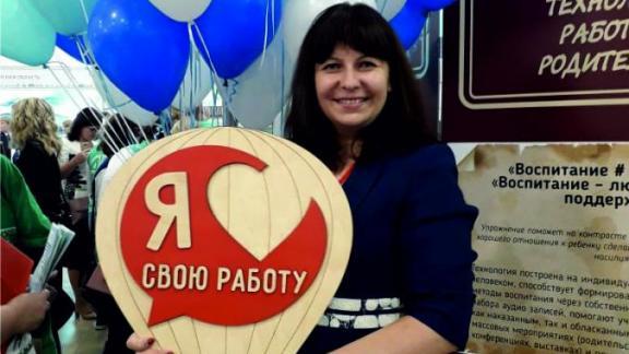 Делегация Ставропольского края приняла участие в форуме «Вместе ради детей»