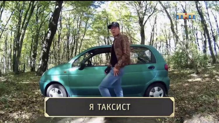 Клип о судьбе ставропольского таксиста попал на канал ТНТ