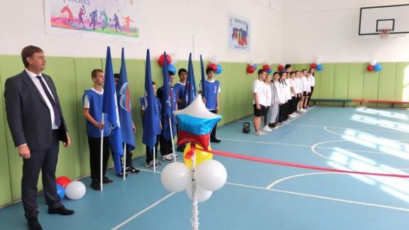 В сельской школе Благодарненского округа открыли обновлённый спортзал
