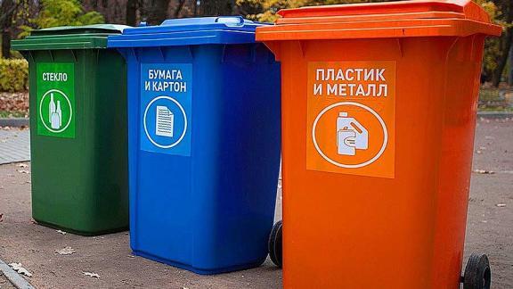 Жители Ставрополя участвовали в эксперименте по раздельному сбору мусора