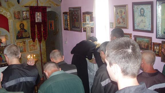В исправительной колонии № 11 Ставрополя прошла встреча со священником