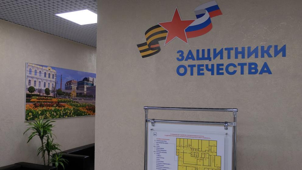 Президент РФ расширил полномочия фонда «Защитники Отечества»