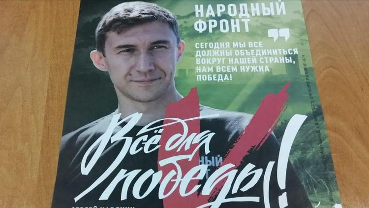 Кисловодск присоединится к акции в поддержку российских военных