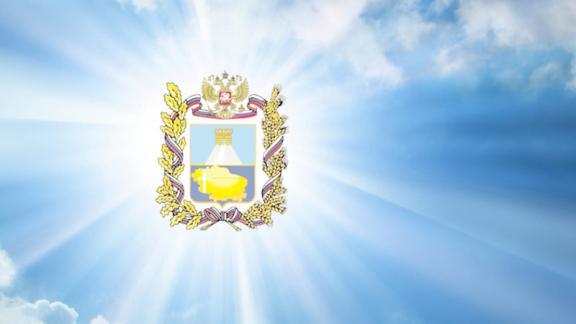 Глава Ставрополья поздравляет земляков