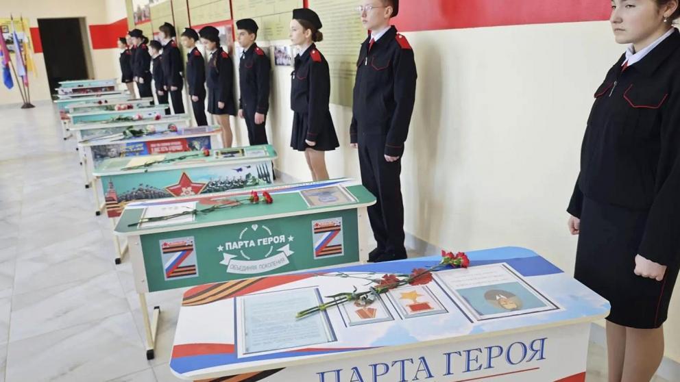 В Георгиевском округе Ставрополья открыли 11 Парт Героев  