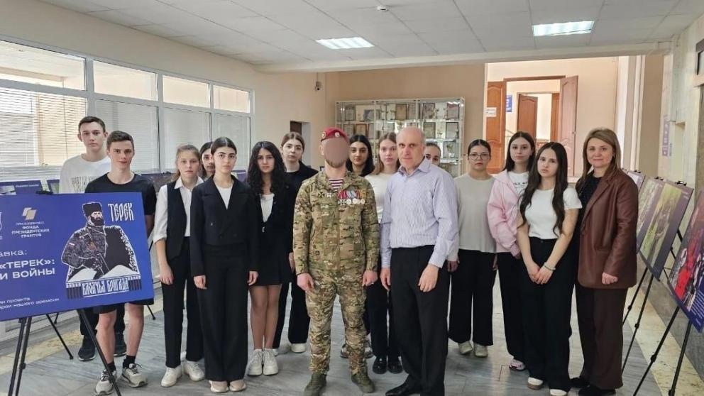 В Предгорном округе организовали встречу школьников с участниками СВО