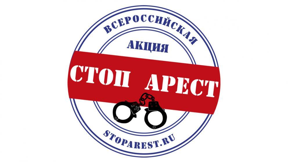 На Ставрополье бизнес-омбудсмен посетил СИЗО