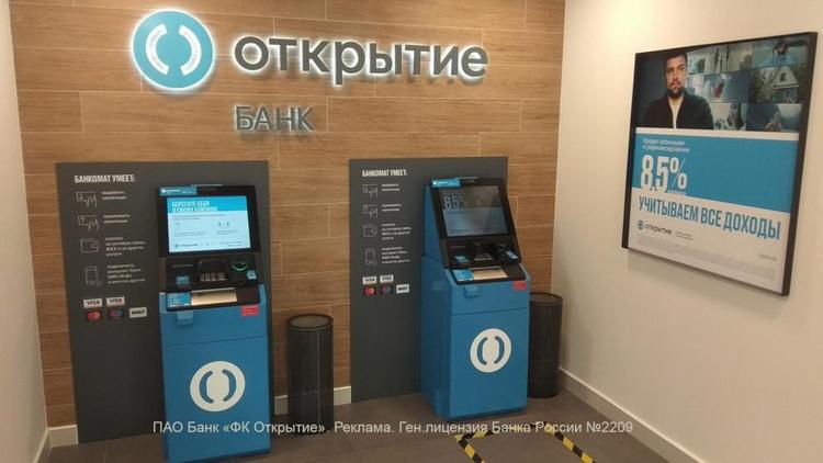 Банки фиксируют рост спроса на карты «Мир»