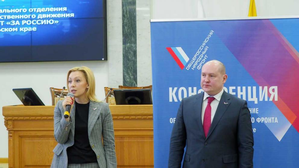 Команда ставропольского ОНФ обновилась