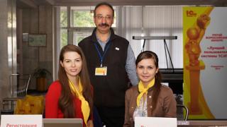 Единый семинар для бухгалтеров и руководителей состоится 17 декабря