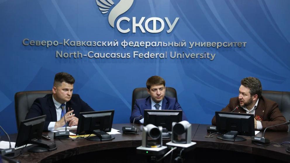 В СКФУ обсудили опыт патриотического воспитания между Россией и Белоруссией