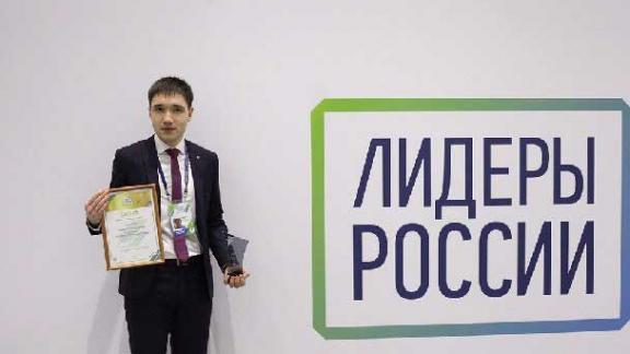 Ставропольский победитель «Лидеров России» Артур Инджиев об участии в конкурсе