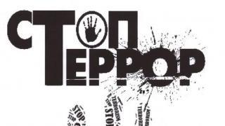 Творческая молодёжь Ставрополья борется с терроризмом средствами плаката