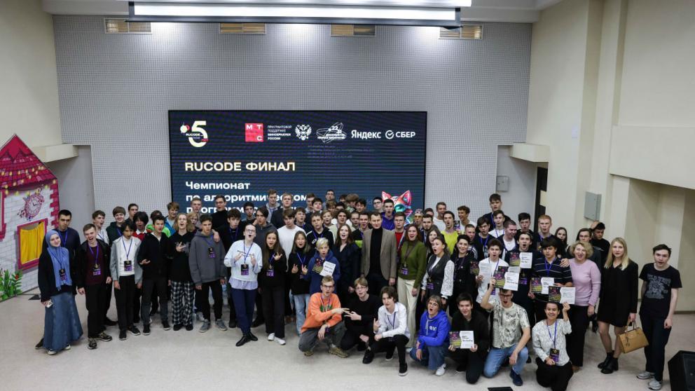 Проходивший в Ставрополе финал Всероссийского фестиваля RuCode вошёл в Книгу рекордов России