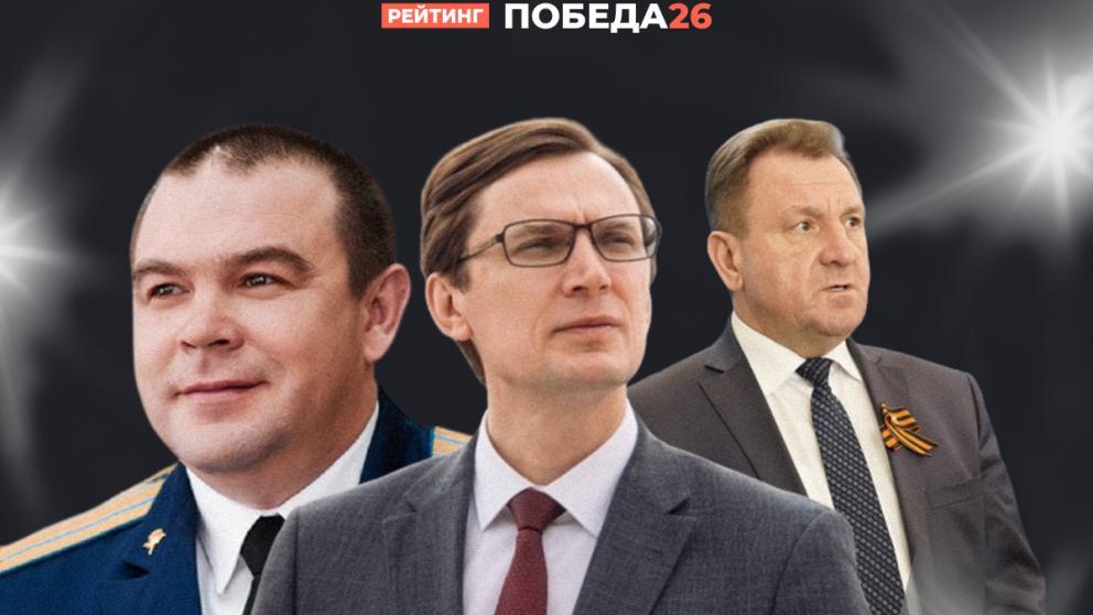 В октябре медиаиндекс глав муниципалитетов Ставрополья вырос на треть