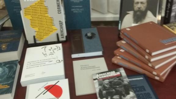 Ставрополь посетили гости из Дома русского зарубежья имени Александра Солженицына