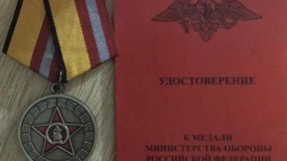 Боец СВО из Георгиевского округа удостоен ведомственной награды Минобороны РФ 