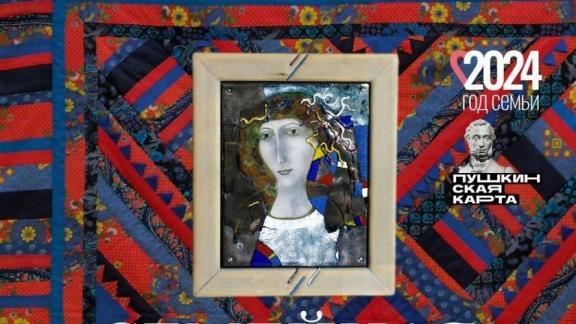 Тема семьи находит отражение в произведениях ставропольских художников