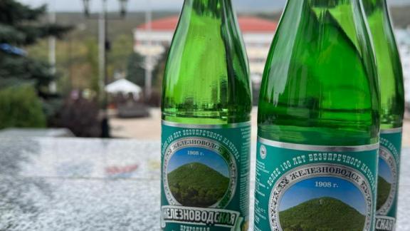 В Железноводске представили новую брендированную минеральную воду