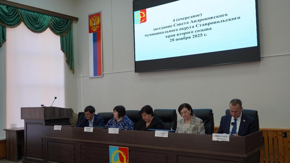 В Ставропольском крае избраны главы Степновского и Андроповского округов